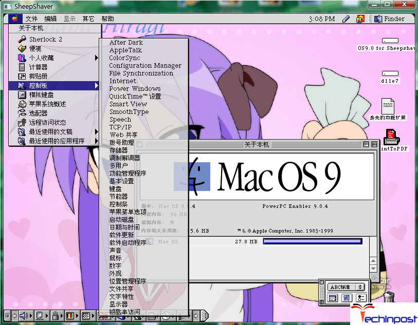 1999 game emulator mac